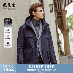 加厚保暖可拆卸连帽工装 鹅绒长款 外套 羽绒服25秋冬新款 雅戈尔男士