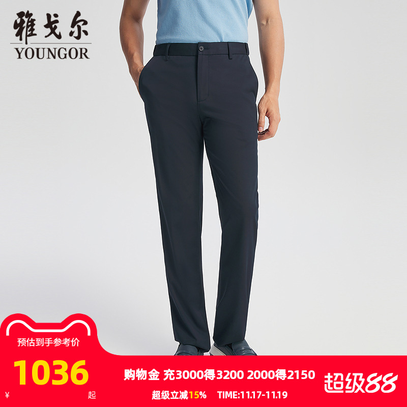 雅戈尔长裤商务水洗裤