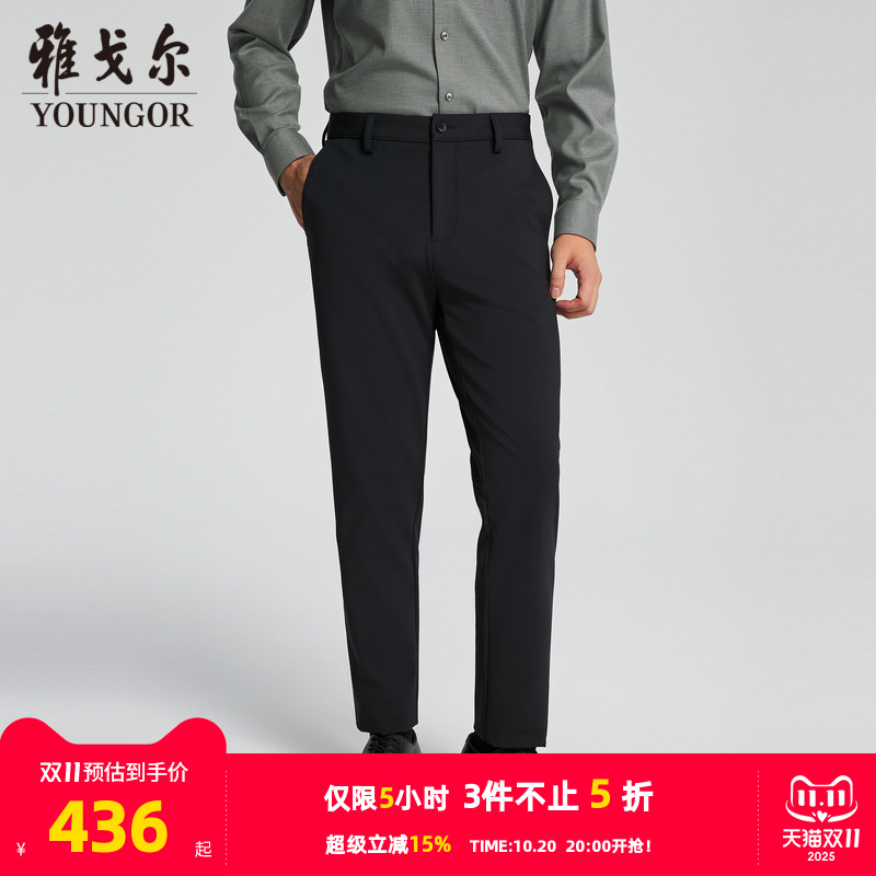 雅戈尔长裤商务休闲裤