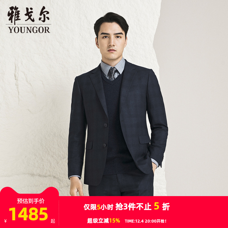 【商场同款】雅戈尔男士西服秋季新款官方商务休闲西装外套S3802