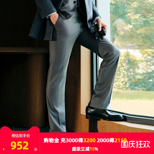 【100绵羊毛】雅戈尔旗下MAYOR秋冬季男士西裤商务通勤深灰色长裤