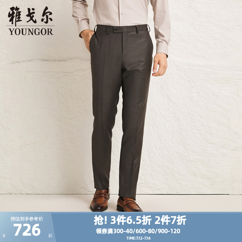 【商场同款】雅戈尔男士西裤新款官方商务休闲上班穿长裤男S3777