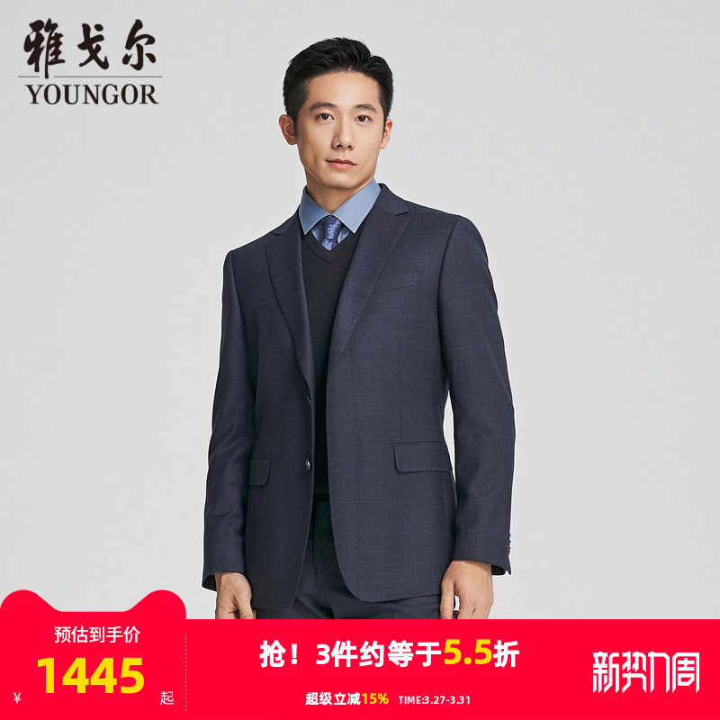 【商场同款】雅戈尔男士西服秋季新款官方商务休闲羊毛西装外套男