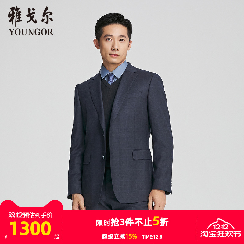 雅戈尔上班秋季抗皱套西西服