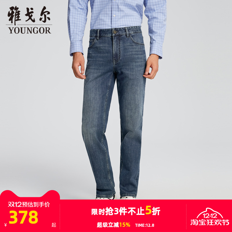 雅戈尔拉链长裤秋季牛仔裤