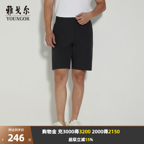 雅戈尔轻运动短裤水洗裤
