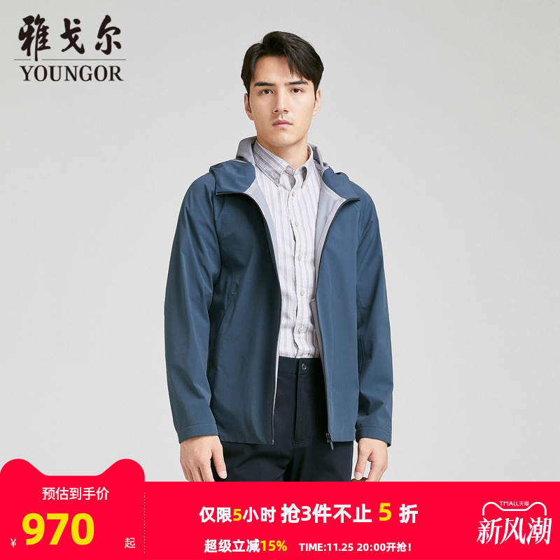 【商场同款】雅戈尔男士夹克秋冬季新款官方商务休闲单夹克外套男