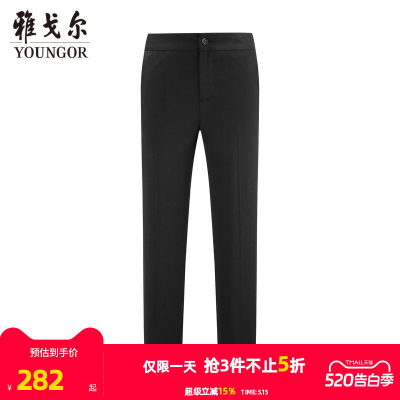 雅戈尔女士西裤秋季新款官方商务休闲羊毛上班穿女西裤4671