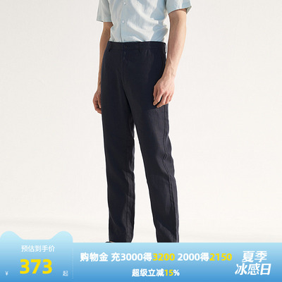 【100%汉麻】雅戈尔旗下HANP汉麻世家春夏季男士水洗裤直筒休闲裤
