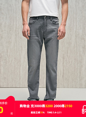 【HANP】雅戈尔旗下品牌汉麻世家男士长裤秋冬新款牛仔裤男