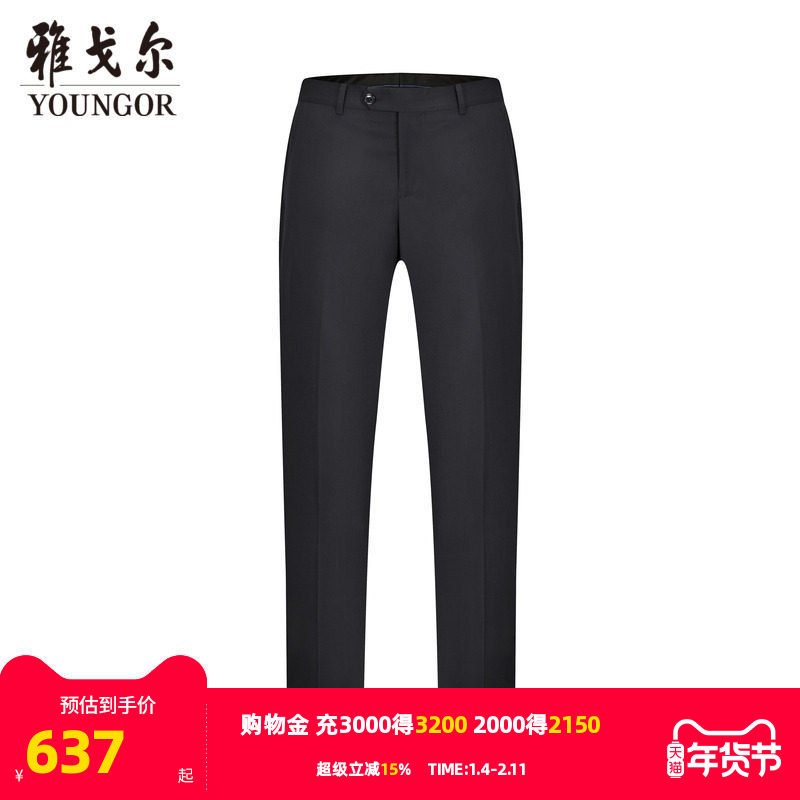 【商场同款】雅戈尔男士长裤秋季新款官方商务休闲长裤男直筒西裤