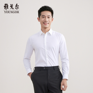 长袖 衬衫 秋季 官方商务休闲长袖 雅戈尔男士 新款 男 商场同款