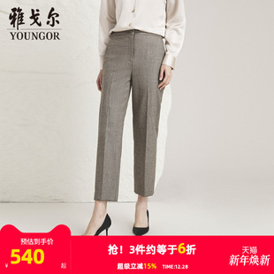 商场同款 官方商务休闲女士长裤 雅戈尔女士西裤 新款 S3954 春季