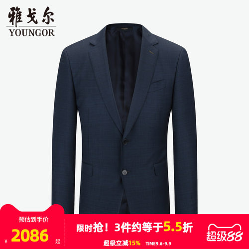【商场同款】雅戈尔男士西服新款官方商务休闲西装外套男S3723