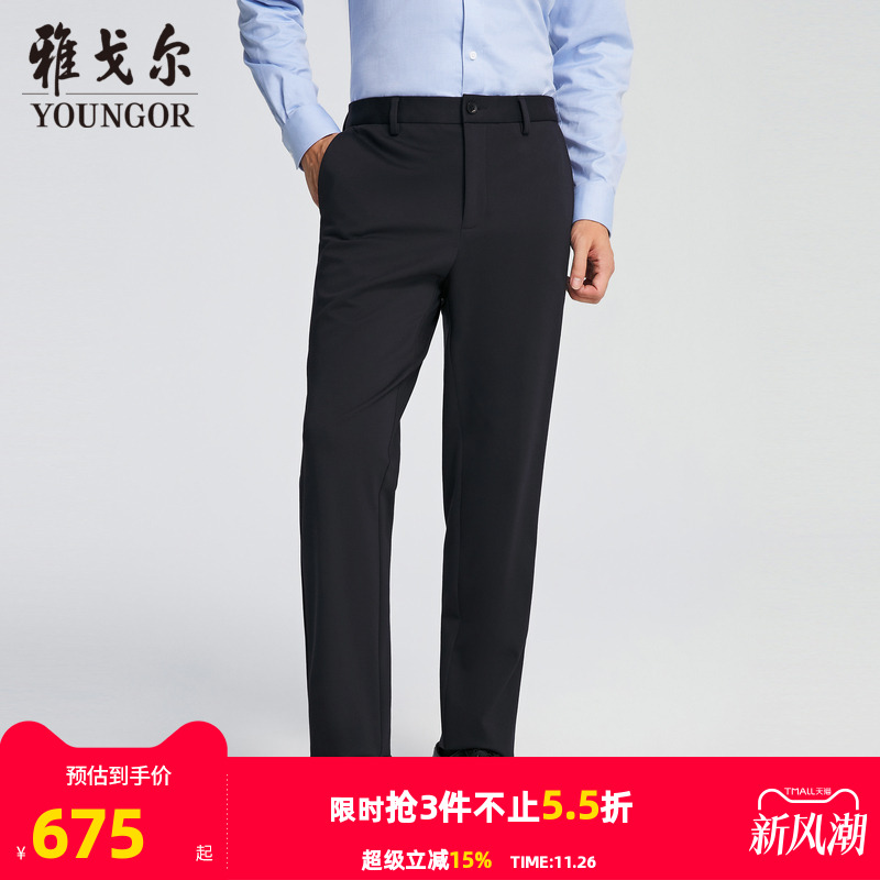 雅戈尔长裤商务休闲裤