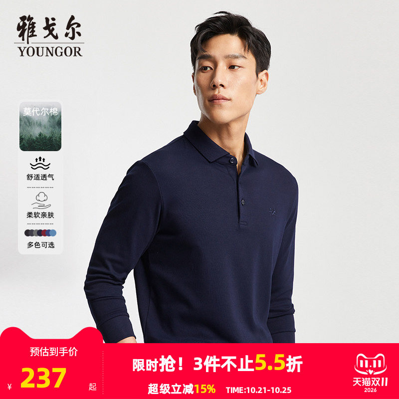 【莫代尔】雅戈尔秋冬季男士长袖POLO衫商务休闲户外亲肤纯色T恤