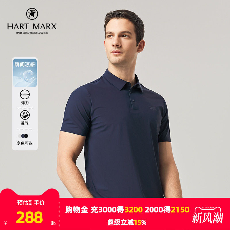 雅戈尔旗下哈特马克斯品牌短袖POLO夏季新款官方商务休闲短袖T恤图片