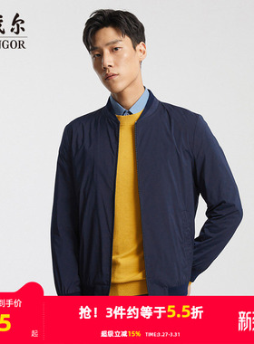 雅戈尔夹克春季新款男士官方休闲棒球领潮流短款藏青飞行外套1936