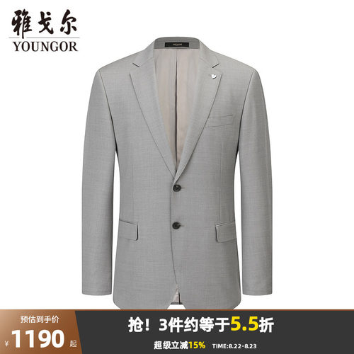 【商场同款】雅戈尔男士西服秋季新款官方商务休闲羊毛西装外套男