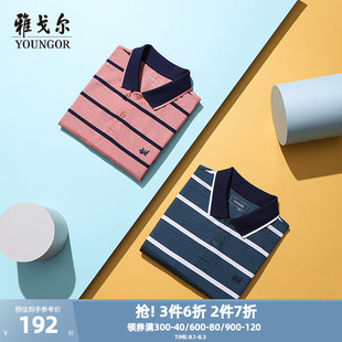 夏季 短袖 雅戈尔男士 新款 T恤商务休闲户外纯棉透气大码 翻领polo衫