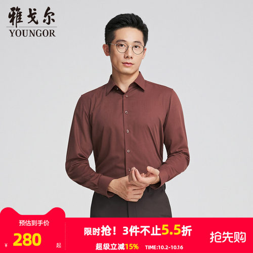 雅戈尔尖领长袖商务绅士衬衫