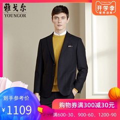 雅戈尔2019春秋季新款男士西服商务修身羊毛职业上班黑色外套9727