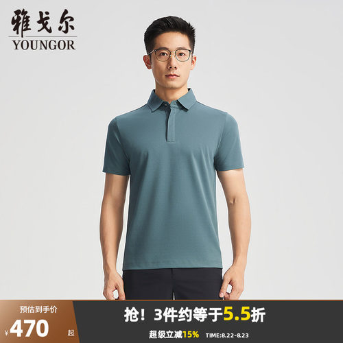雅戈尔春季短袖POLO衫