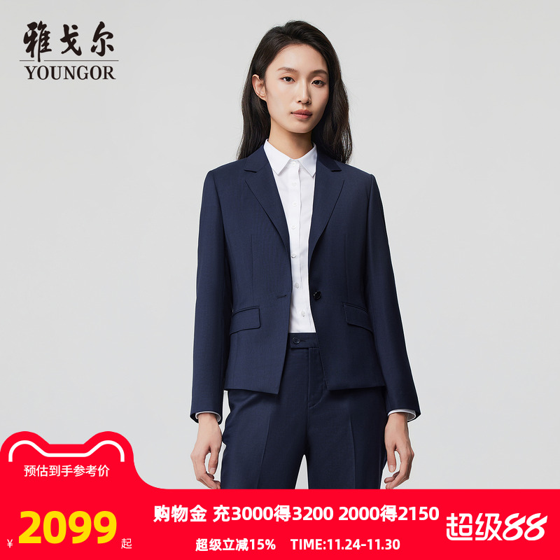 雅戈尔优雅职场长袖西装