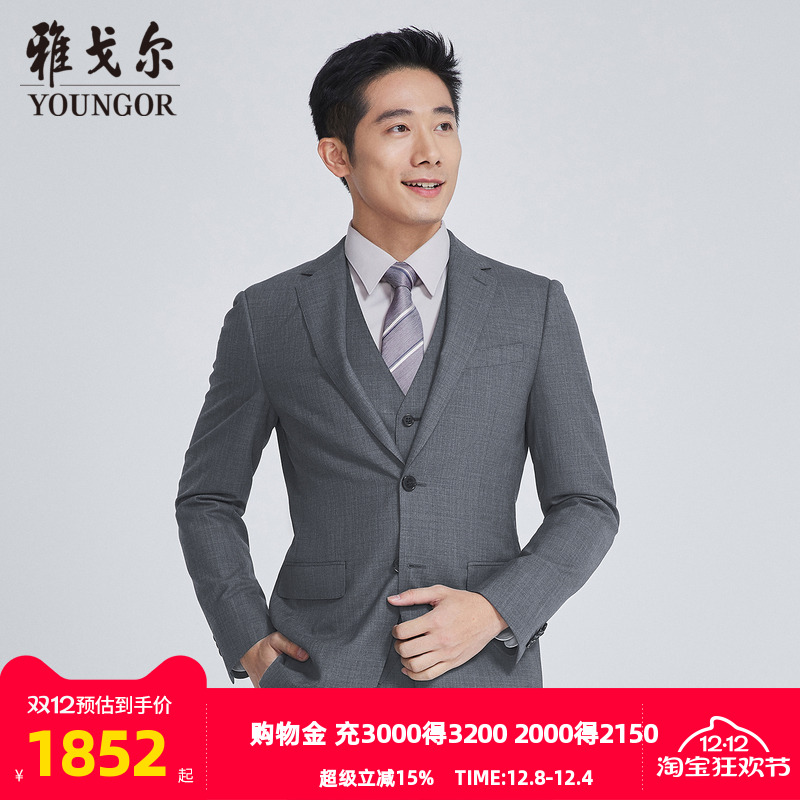 【商场同款】雅戈尔男士西服新款官方商务休闲西装外套男S3717