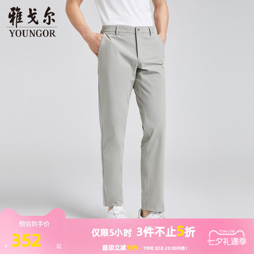雅戈尔长裤户外系列休闲裤