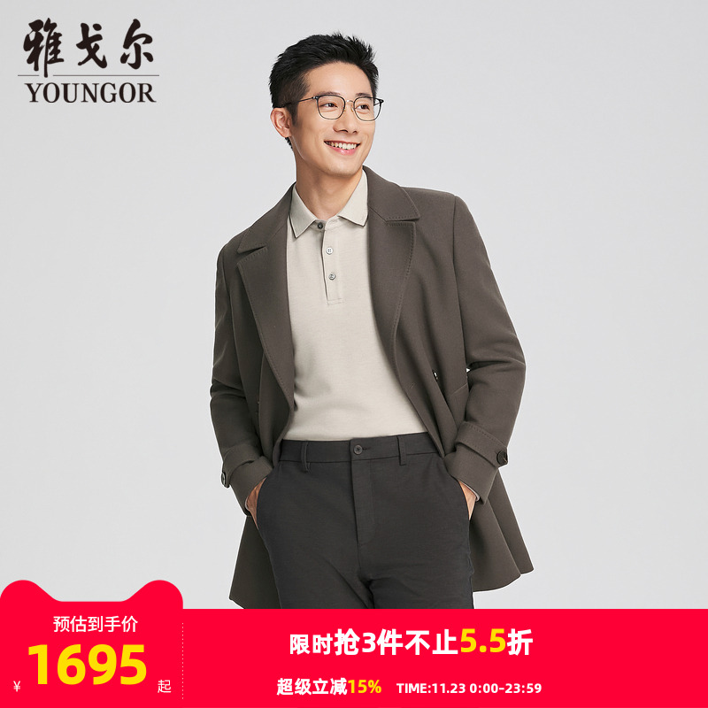 雅戈尔秋季双排扣大衣