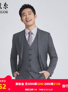 【商场同款】雅戈尔男士西服春秋新款官方商务休闲西装男S2878