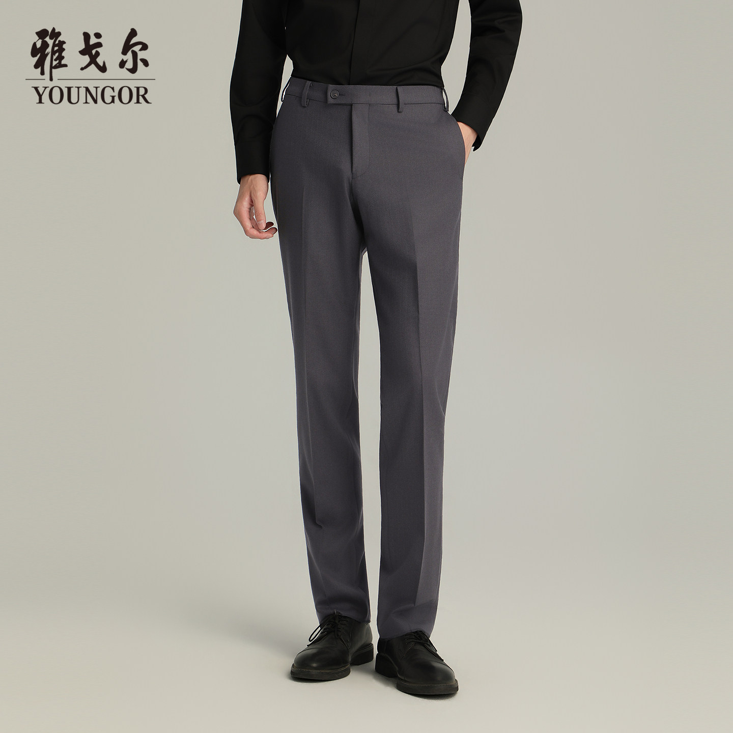 【商场同款】雅戈尔男士西裤秋冬新款官方商务休闲羊毛西裤男