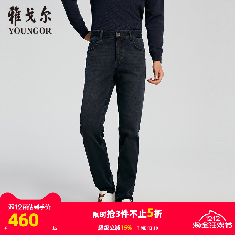 雅戈尔拉链长裤冬季牛仔裤