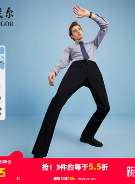 【弹力凉感】雅戈尔休闲裤春季新款男士商务户外抗皱直筒薄长裤子