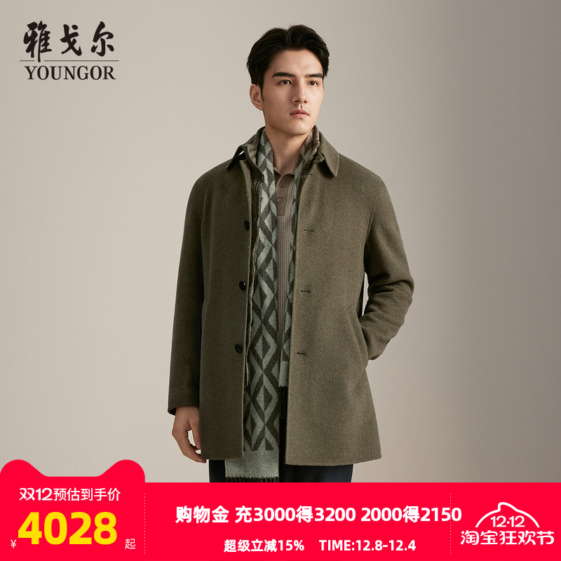 雅戈尔冬季基础商务大衣