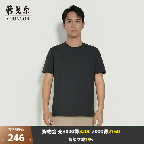 雅戈尔短袖户外休闲T恤