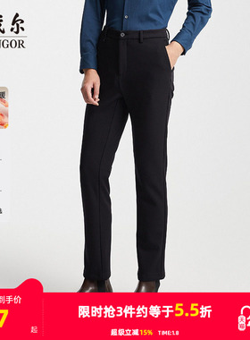 【绒感四面弹】雅戈尔冬季男士休闲裤加厚保暖黑色直筒爸爸长裤子