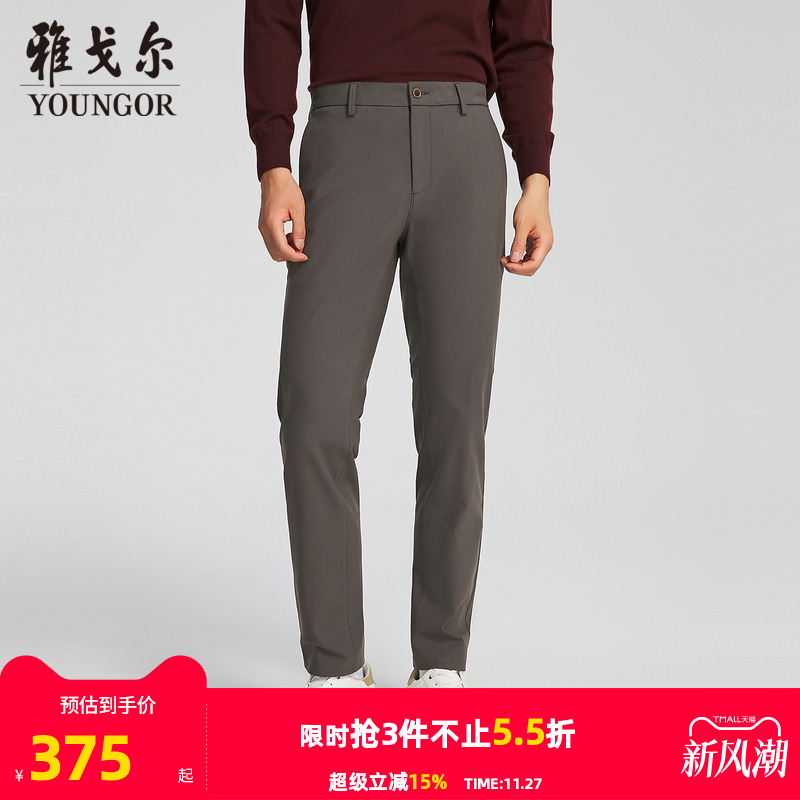 雅戈尔长裤休闲休闲裤