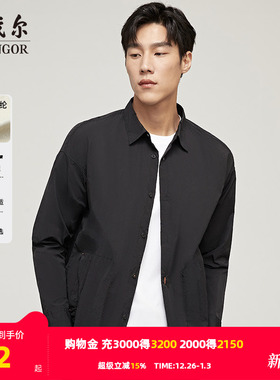 【外套衬衫】雅戈尔男士春秋新款商务休闲易打理长袖衬衫男4816