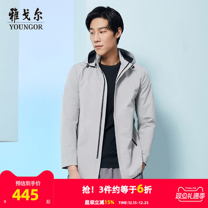 雅戈尔风衣秋季新款男士商务休闲连帽拉链潮防泼水短款外套3845