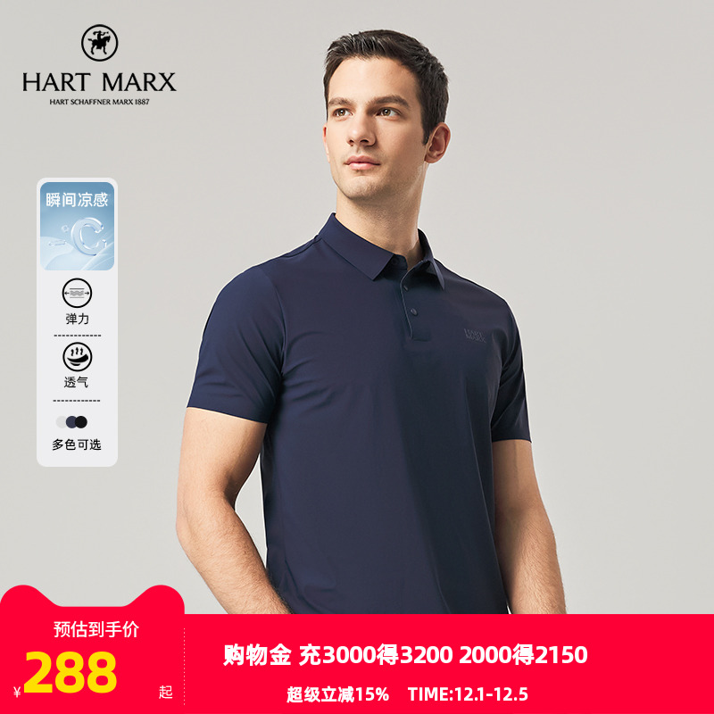 雅戈尔旗下哈特马克斯品牌短袖POLO夏季新款官方商务休闲短袖T恤