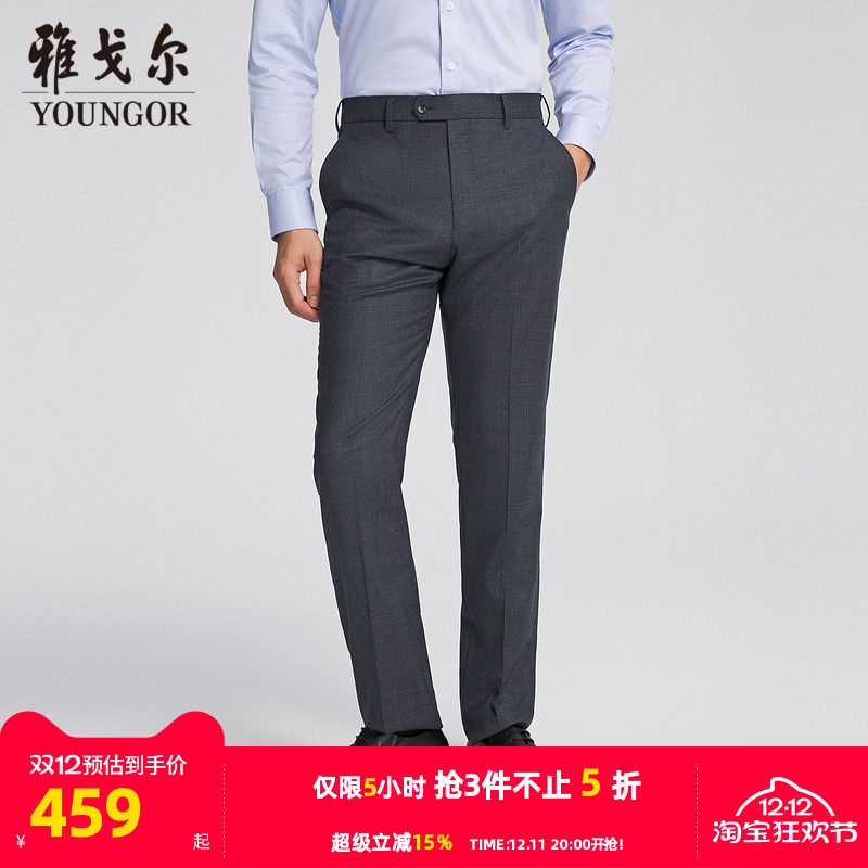 雅戈尔商务绅士标准秋季长裤西裤