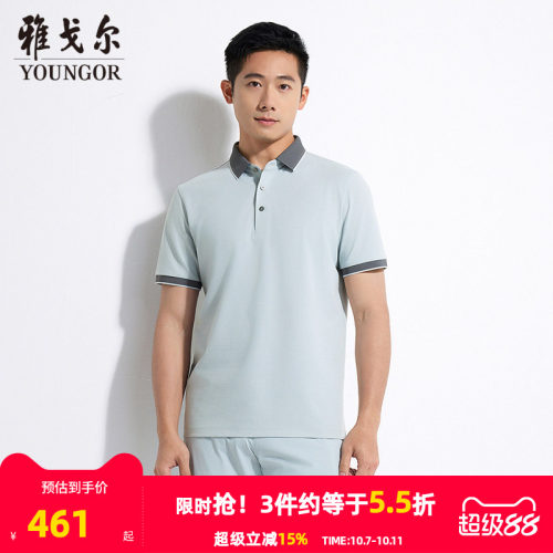 雅戈尔春季短袖polo衫