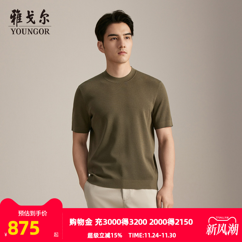 雅戈尔套头款圆领毛衫