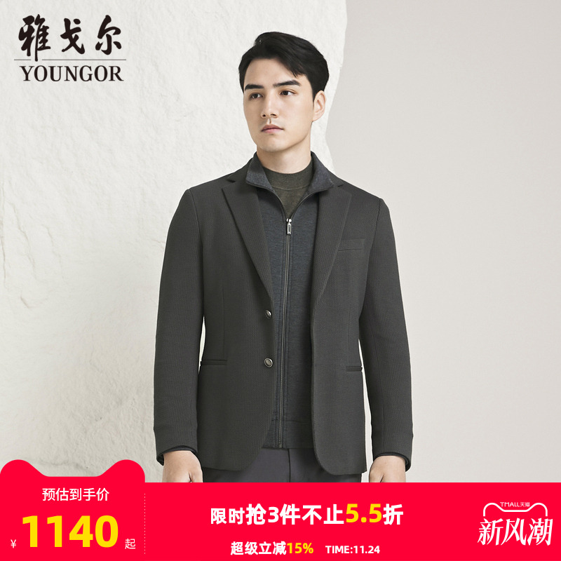 【商场同款】雅戈尔男士西服秋季新款官方商务休闲西装外套S3881