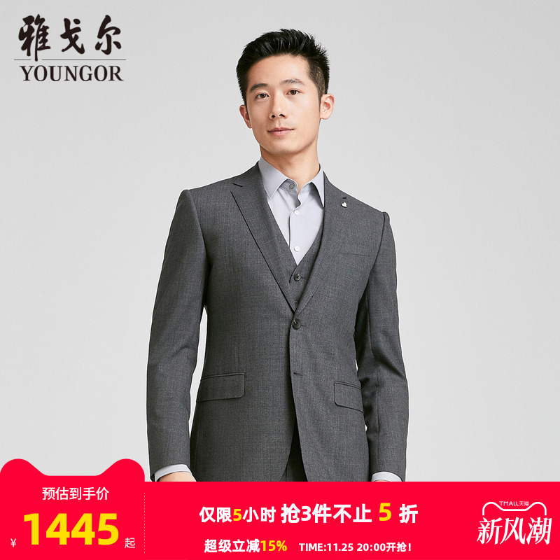 【商场同款】雅戈尔男士西服秋季新款官方商务休闲羊毛西装外套男