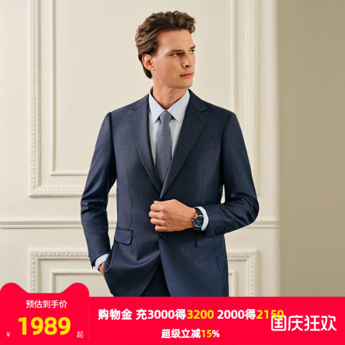 【100%绵羊毛】雅戈尔旗下MAYOR秋冬季男士套西上衣商务通勤西服