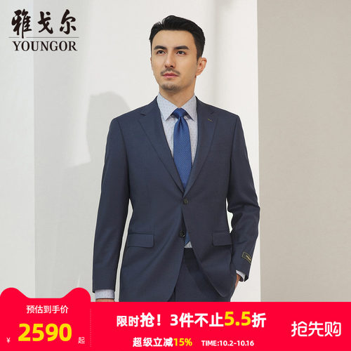 【商场同款】雅戈尔男士西服新款官方商务休闲西装外套男S3719