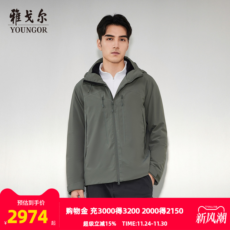 雅戈尔户外休闲立领可脱帽羽绒服